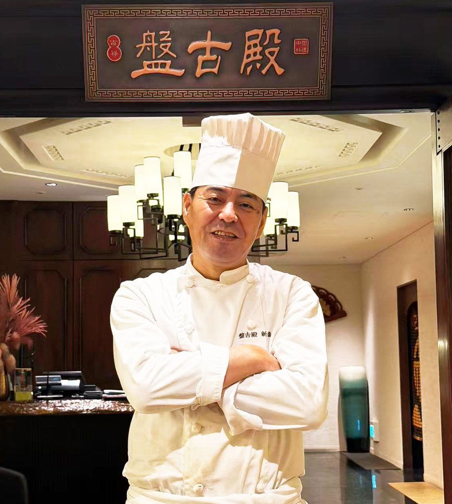 盤古殿 新橋店 総料理長 中野 良昭